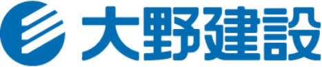 大野建設株式会社