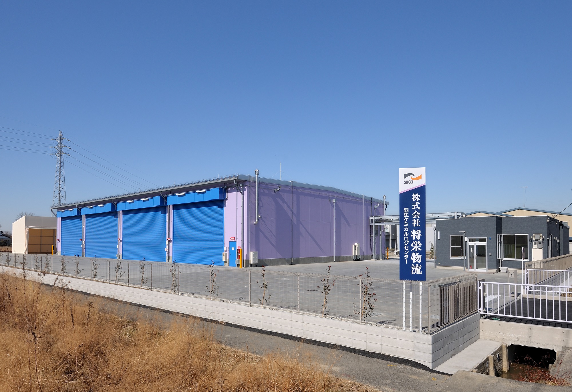 (株)将栄物流様 危険物倉庫 施工事例 埼玉県行田市熊谷市で建設注文住宅リフォームの大野建設 (株)将栄物流様 危険物倉庫 施工事例 埼玉県行田市熊谷市で建設注文住宅リフォームの大野建設