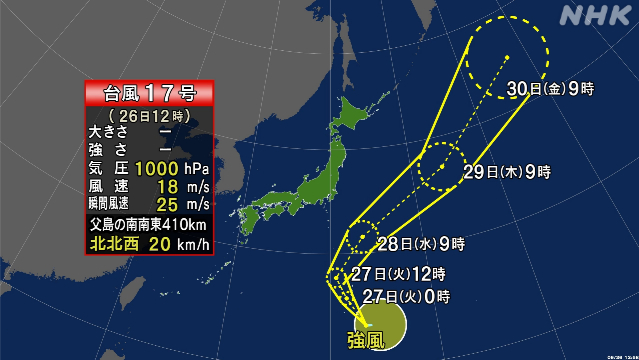 台風17号