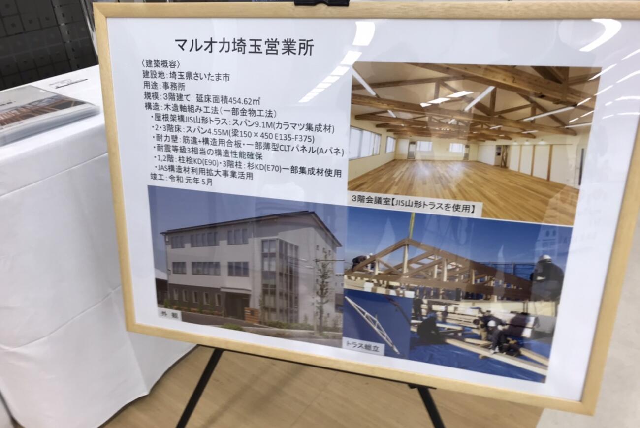大型木造カンファレンス