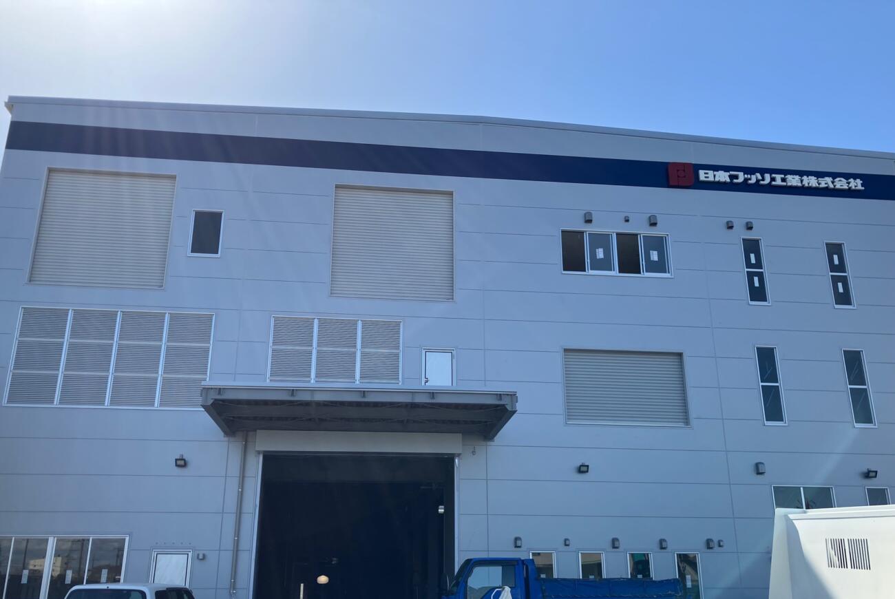日本フッソ工業㈱様　施工状況