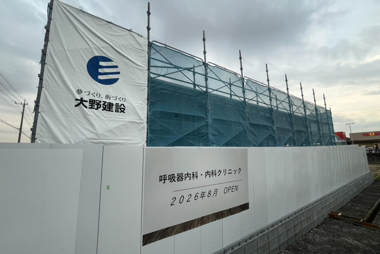 鴻巣クリニック新築工事 施工状況