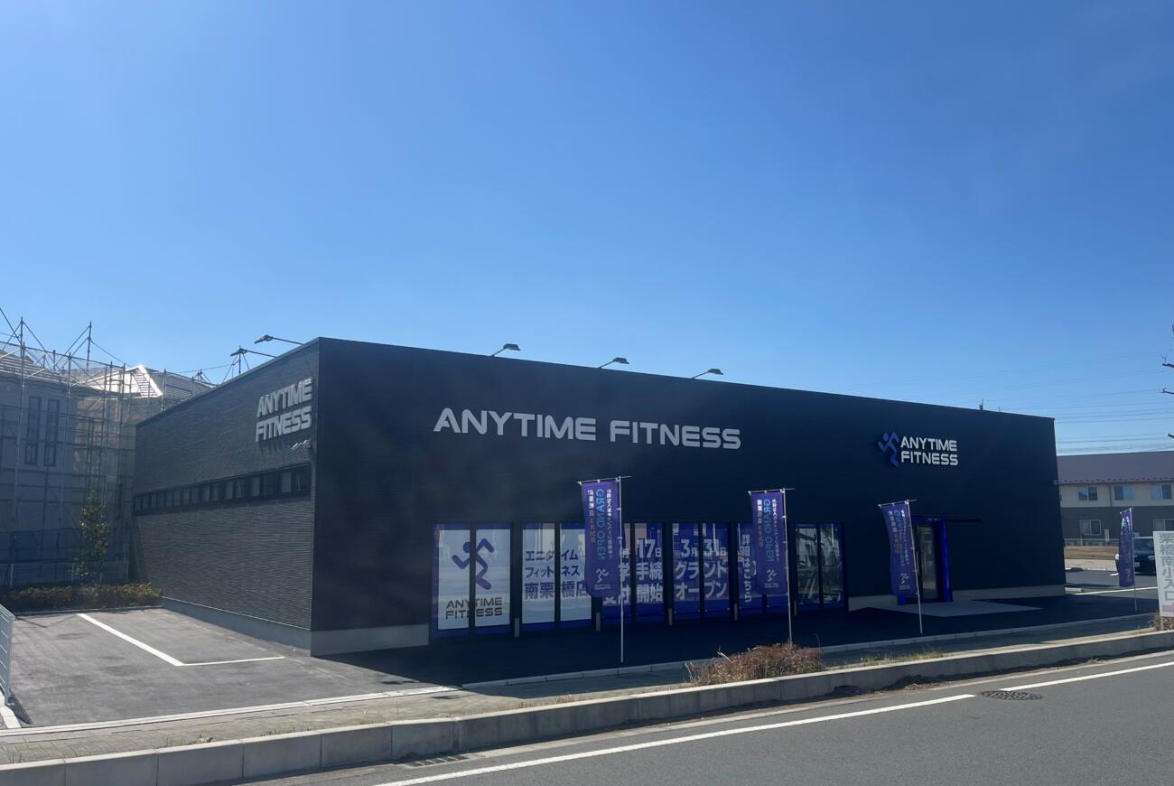 エニタイムフィットネス南栗橋店　OPEN